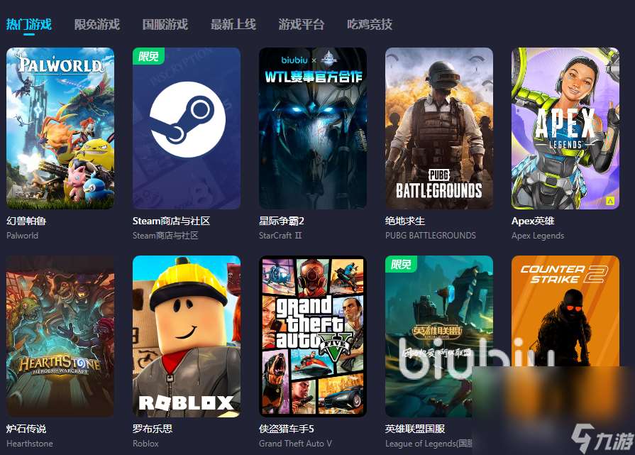 诛仙世界闪退怎么解决 诛仙世界闪退解决方法推荐