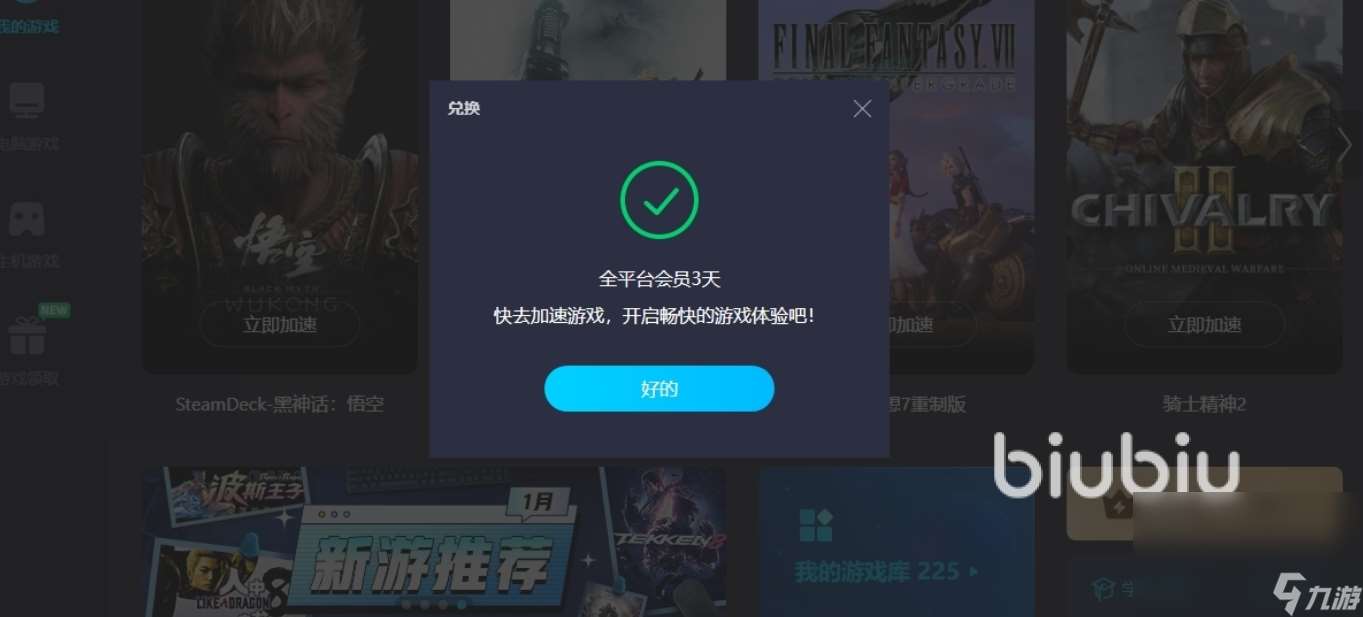 登steam要加速器吗 steam加速器使用推荐