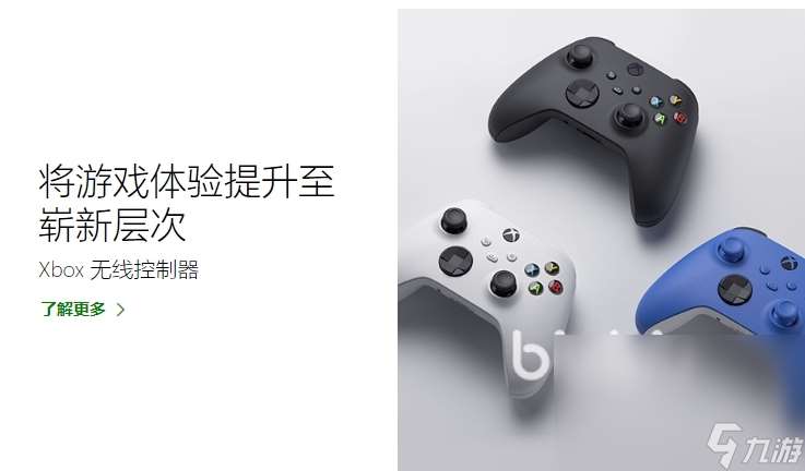 登录xbox需要加速器吗 登录xbox哪个加速器效果好
