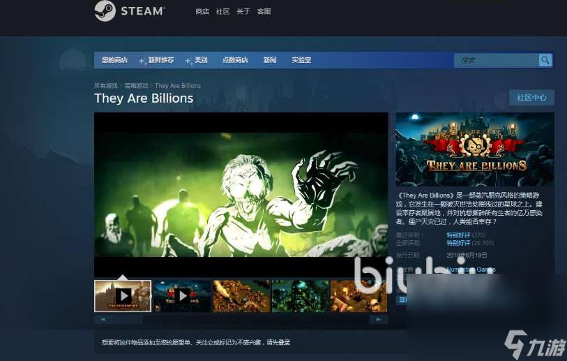 能给steam加速的加速器有吗 steam加速器推荐