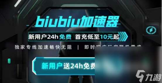 外国软件用什么加速器好 适合外国软件使用的加速器推荐