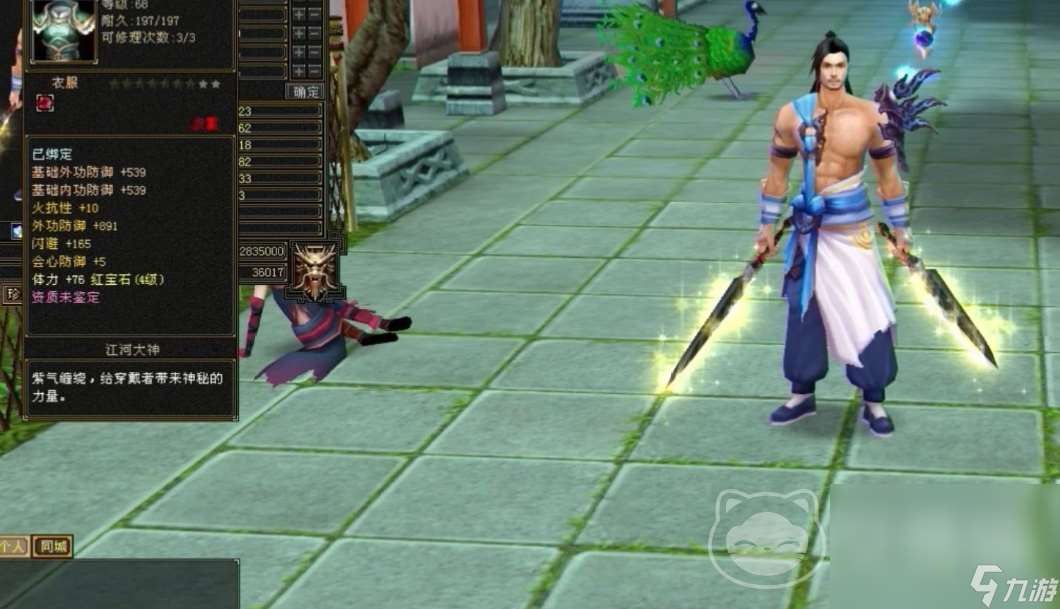 天龙八部怀旧服账号交易平台有哪些 天龙八部号交易平台推荐