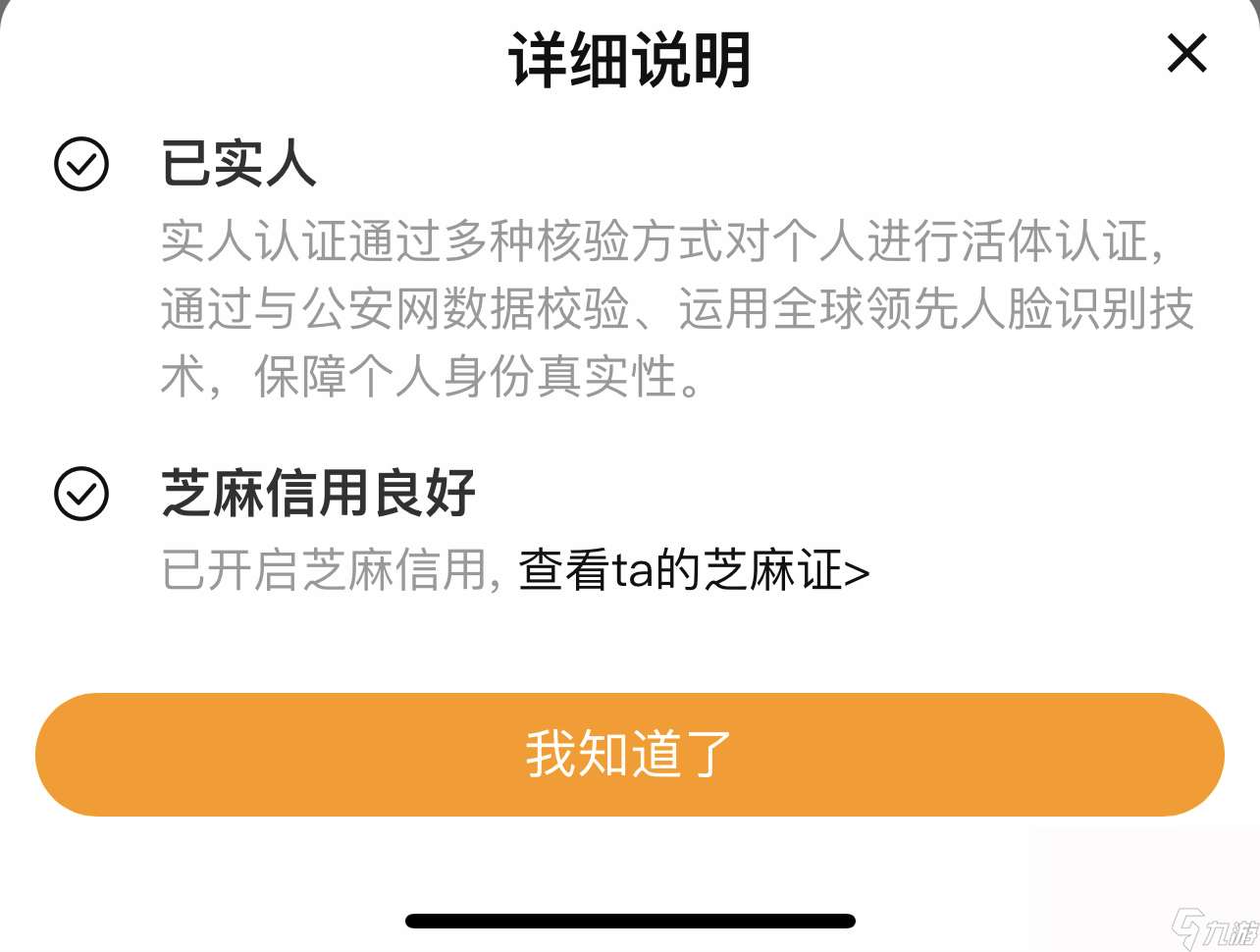 游戏王决斗链接账号交易平台哪个好 游戏王决斗链接账号交易平台推荐