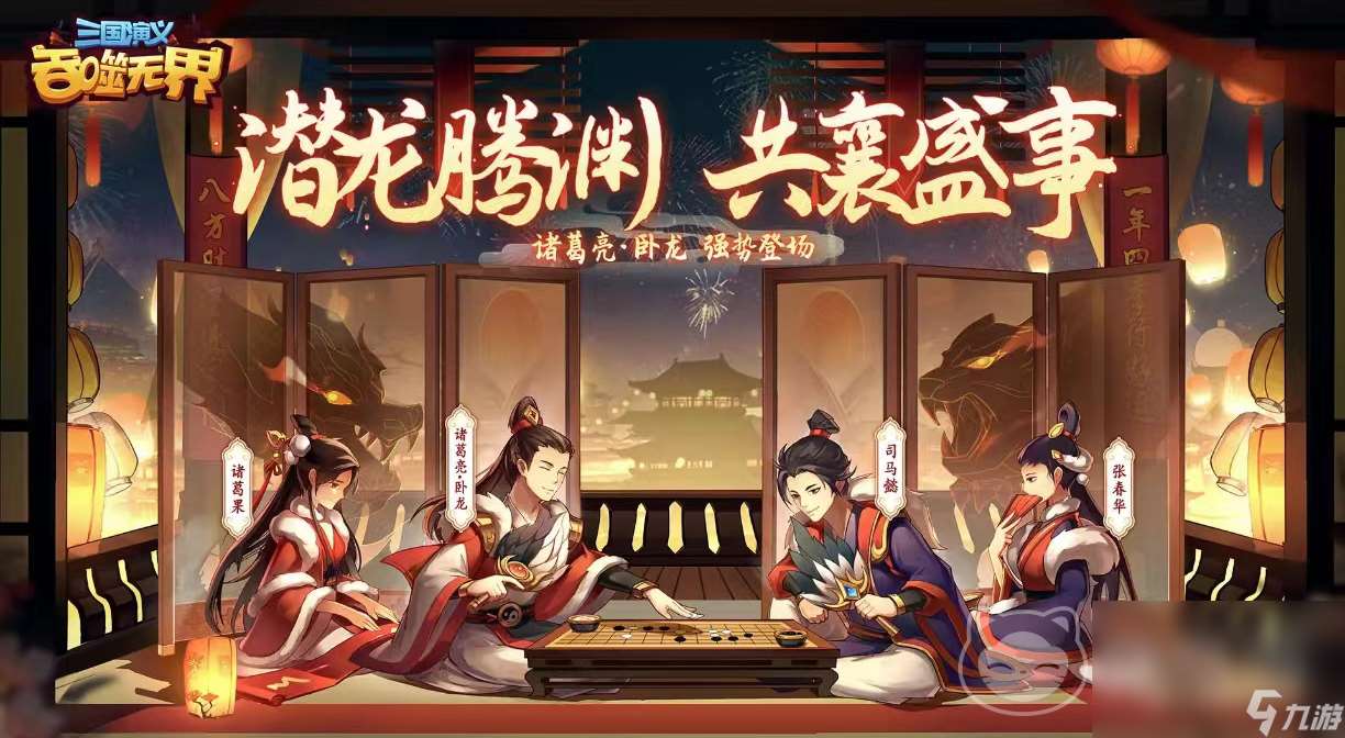 三国演义吞噬无界账号交易哪安全 靠谱的三国演义吞噬无界账号交易平台推荐