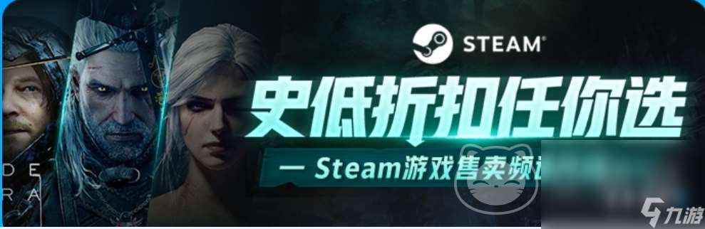 steam账号购买去哪 steam好用的买号平台推荐