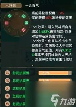 大话西游手游忽视强抽魔怎么打造 忽视53强抽魔打造分享与攻略