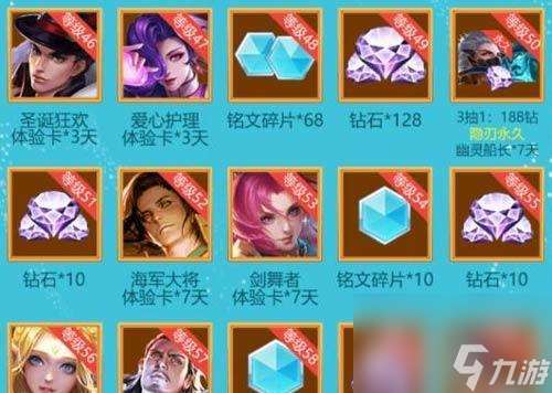 荣耀六周年惊喜宝箱攻略（抢先知道）