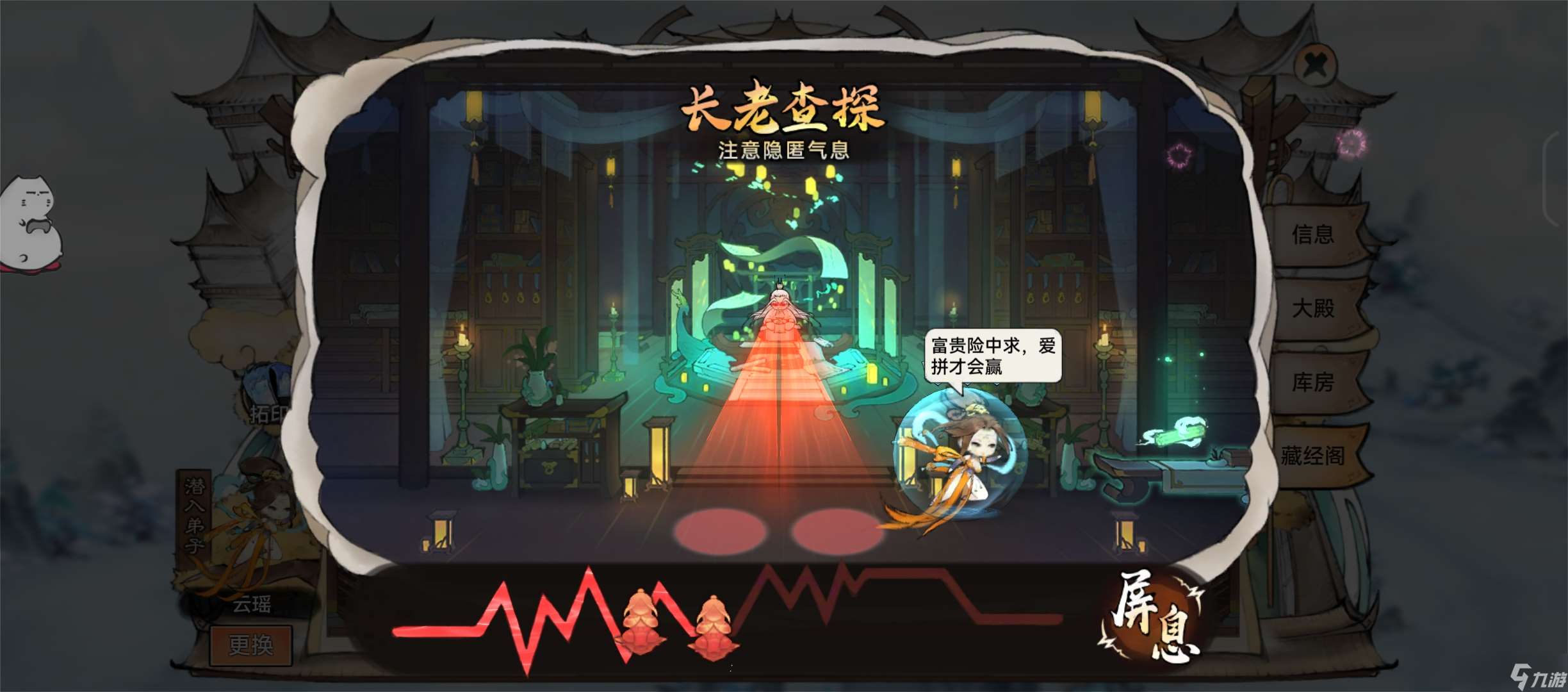 最强祖师微氪零氪前期功法获取小技巧