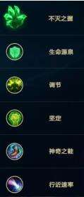 《lol》2024无限火力英雄出装天赋大全