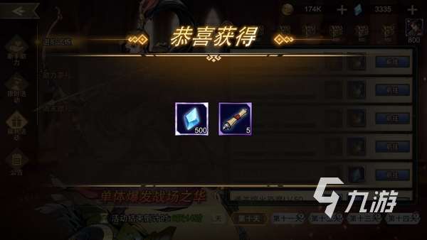 进击的骑士手游礼包码在哪领 进击的骑士手游兑换码分享