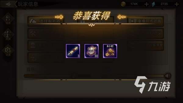 进击的骑士手游礼包码在哪领 进击的骑士手游兑换码分享