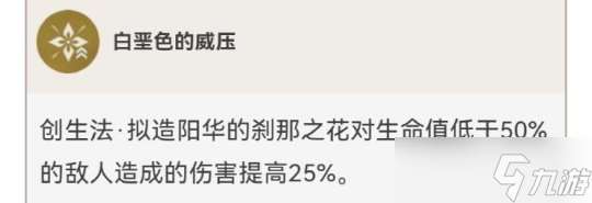 阿贝多相关培养思路，阿贝多突破材料采集