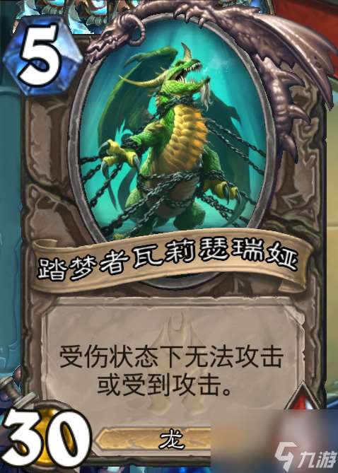 踏梦者瓦莉瑟瑞娅怎么打（冰冠堡垒下层亡语者女士攻略）