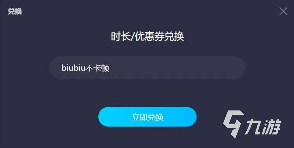 黑神話悟空背景故事介紹 黑神話悟空背景設定分析