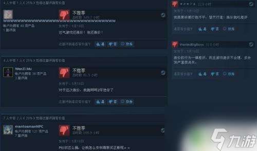 点评steam Steam游戏评价系统怎么用