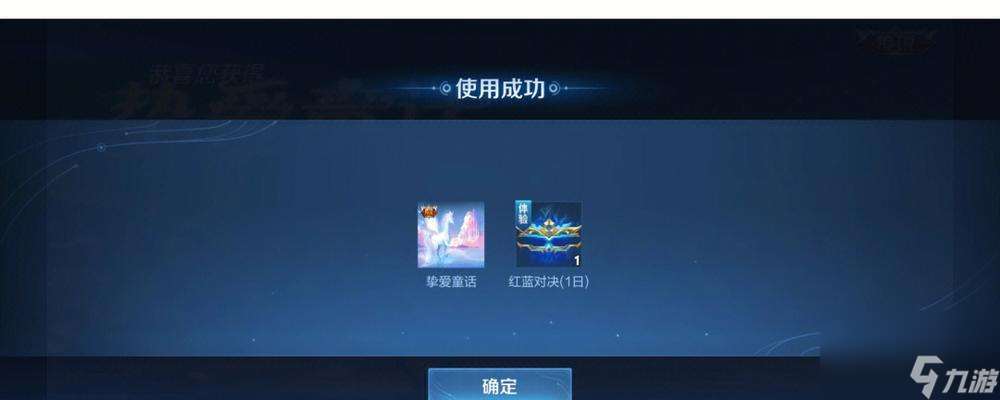 榮耀摯愛誓言禮包概率一覽（知曉概率）