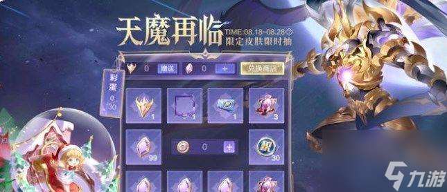 榮耀摯愛誓言禮包概率一覽（知曉概率）