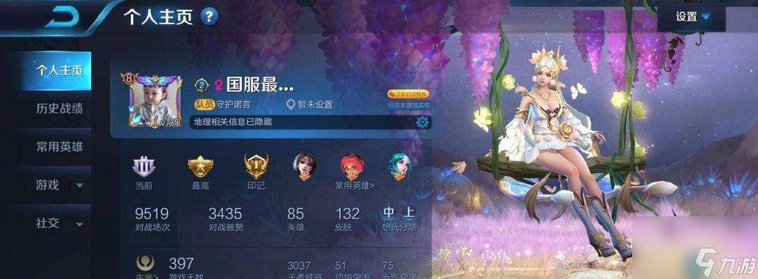 榮耀摯愛誓言禮包概率一覽（知曉概率）
