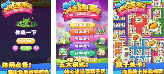 好玩的app单机游戏排行榜 2024有趣的单机游戏分享合集