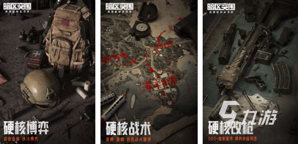 2024下載關于槍戰的游戲大全 槍戰游戲排行榜top5合集
