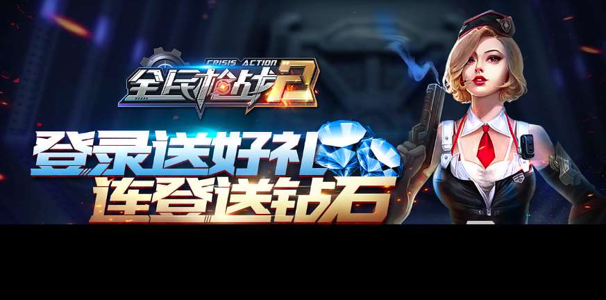 2024下載關于槍戰的游戲大全 槍戰游戲排行榜top5合集