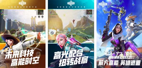 2024下載關于槍戰的游戲大全 槍戰游戲排行榜top5合集