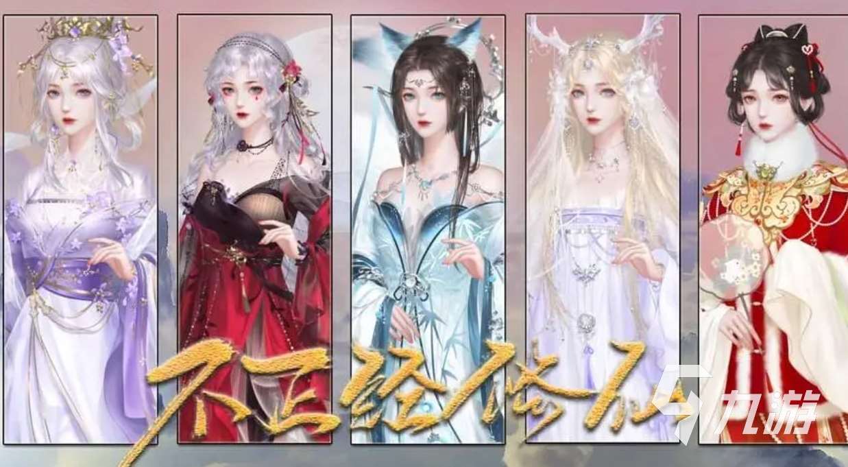 最搞笑的手游合集 2024超搞笑的游戏排行榜