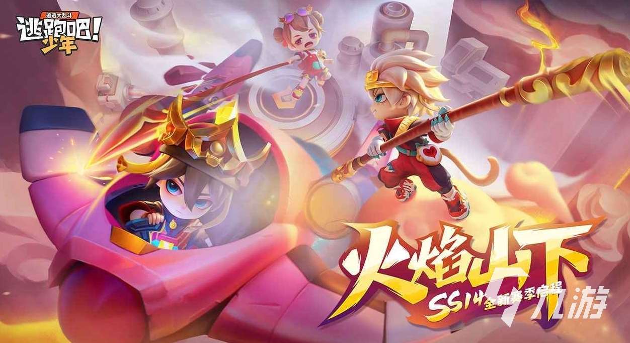 最搞笑的手游合集 2024超搞笑的游戏排行榜