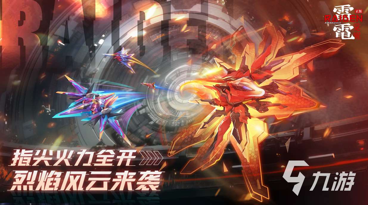 好玩的街机合集中文版2024 经典的街机游戏推荐大全