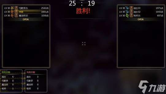 《龙之谷》PVP系统介绍