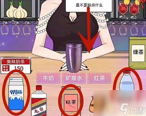 動動大腦瓜特調飲品過關攻略 動動大腦瓜特調飲品怎么制作