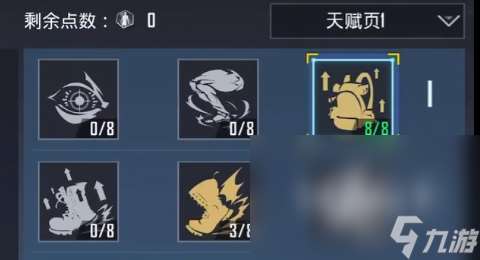 国际服刺激战场加速器用哪个 PUBGM玩国际服用什么加速器