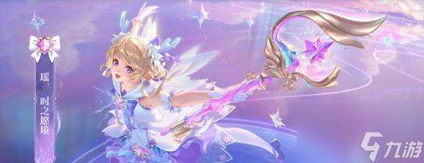 荣耀瑶局内动作鹿灵舞获取攻略(鹿灵舞如何获得)