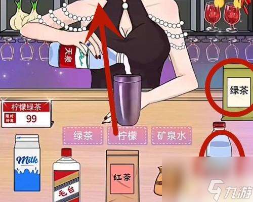 動動大腦瓜特調飲品過關攻略 動動大腦瓜特調飲品怎么制作