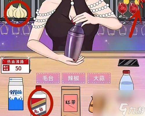 動動大腦瓜特調飲品過關攻略 動動大腦瓜特調飲品怎么制作