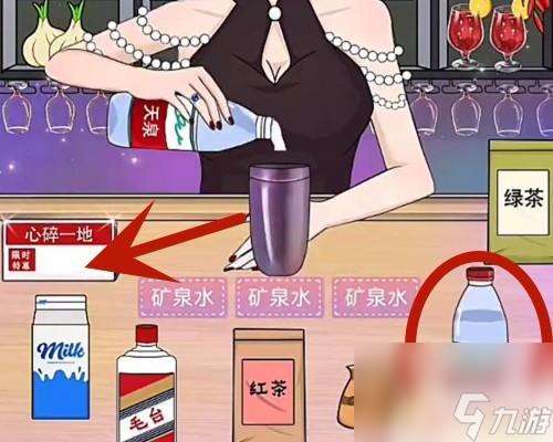 動動大腦瓜特調飲品過關攻略 動動大腦瓜特調飲品怎么制作