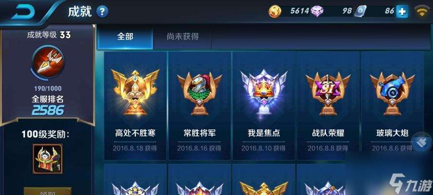 打造个性化游戏体验——荣耀自定义图标设置攻略（教你如何用简单的步骤）