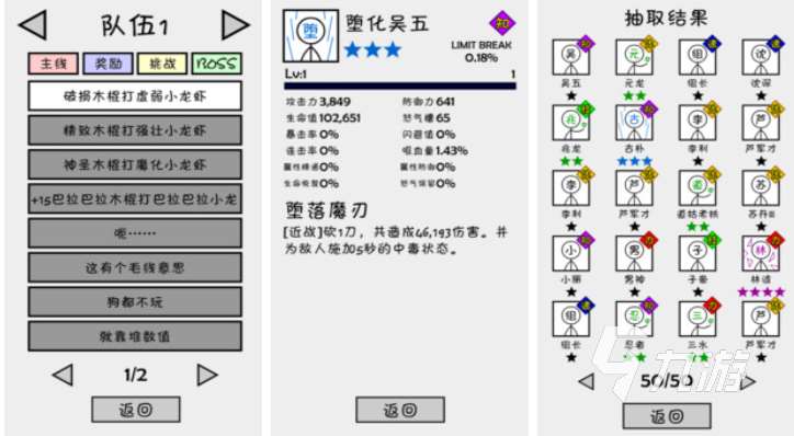 有没有抽角色的游戏值得下载 流行的抽角色手游前五2024