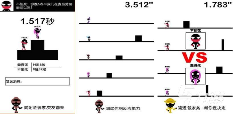 好玩的火柴人僵尸游戏大全 有趣的火柴人游戏盘点2024