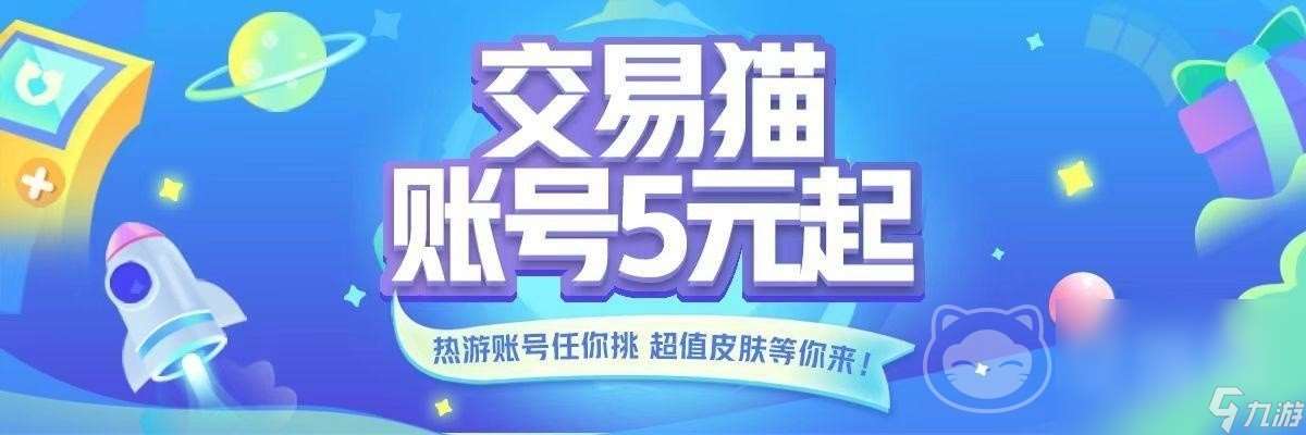 苍雾残响成品号在哪里买 靠谱的苍雾残响成品号交易平台推荐