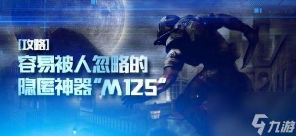 穿越火线m12s武器实战技巧解析：成为m12s高手的秘诀！