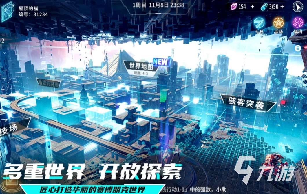 最近有什么比较火的游戏值得下载 好玩的热门游戏大全2024