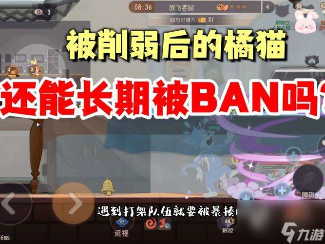 貓選技能，老鼠難逃脫（建議你選這些貓咪技能）