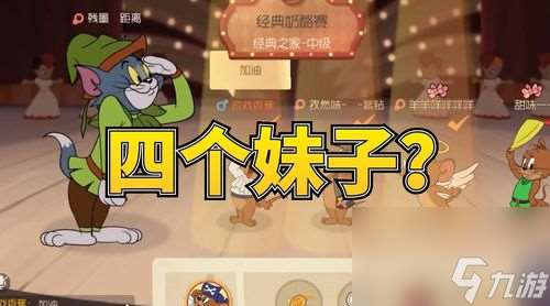 貓選技能，老鼠難逃脫（建議你選這些貓咪技能）