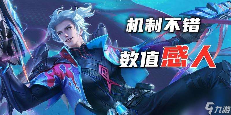 解析榮耀馬可波羅山海玄木吟（一覽無余）