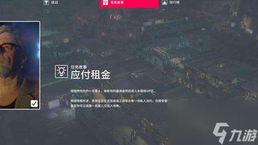 Hitman2马拉喀什沙上之屋任务全攻略：任务流程与难点解析！