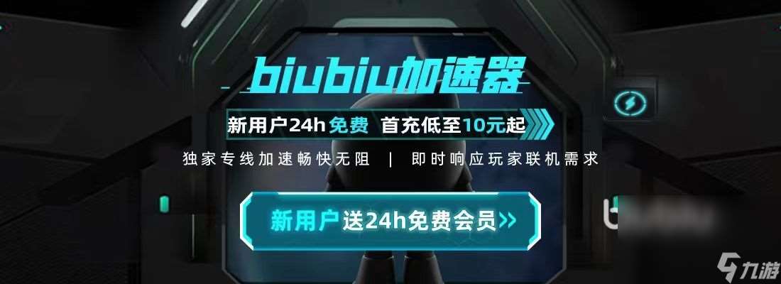 cf端游加速器哪个好用 cf端游可以用的加速器下载推荐