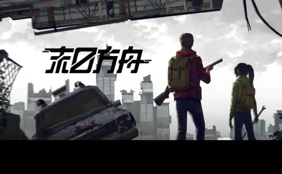 有什么好玩的生存创造游戏推荐 热门生存创造游戏大全2024​ 