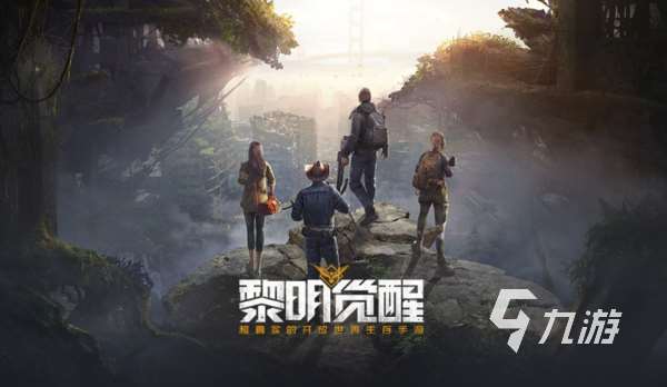 有什么好玩的生存创造游戏推荐 热门生存创造游戏大全2024​ 