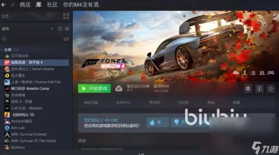 哪个加速器可以给steam加速 可以对steam加速的加速器推荐有什么